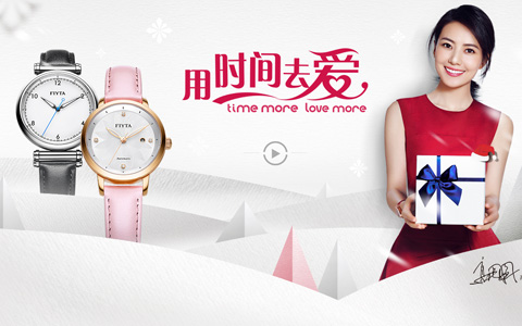 飞亚达-用时间去爱